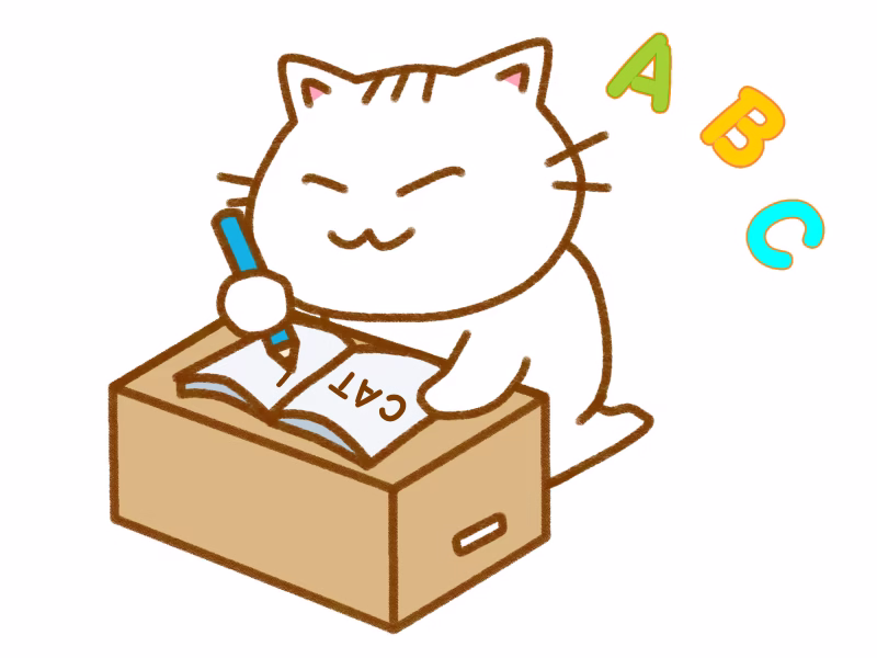 成長を見える化する