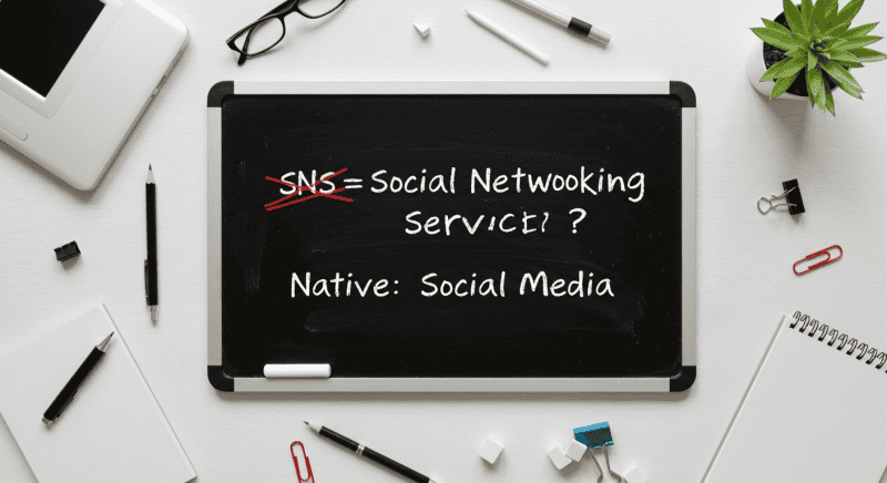 SSN英語では通じない。
