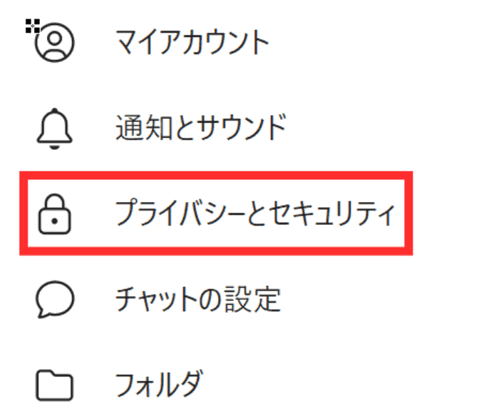 緑のランプを消す