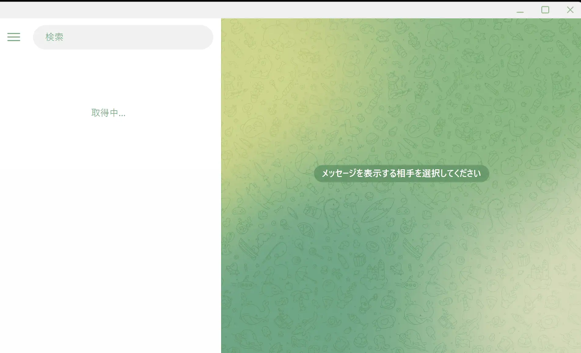 テレグラムの障害発生の写真